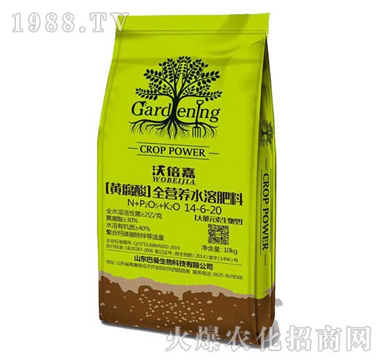 �S����ȫ�I(y��ng)�B(y��ng)ˮ�ܷ���14-6-20-��������