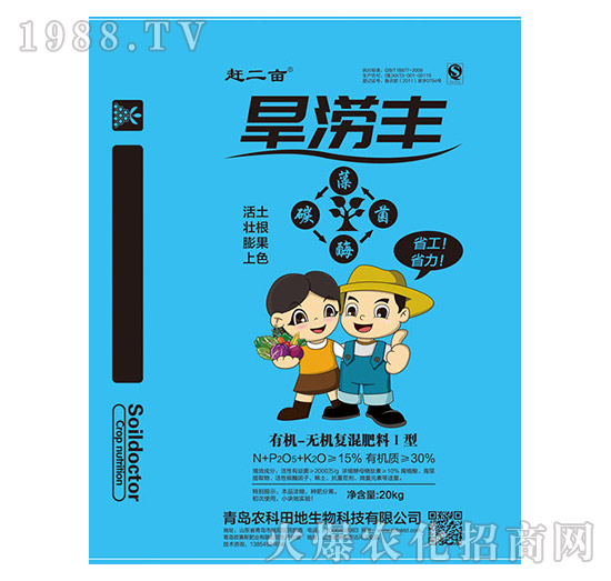 �ЙC-�o�C�������1��-�����S-�r(n��ng)�����