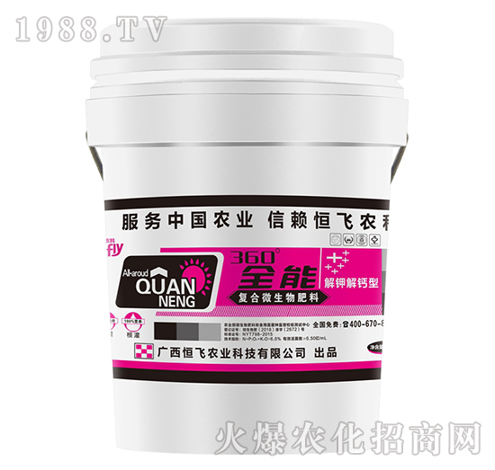 �ͺ�΢�������-360��ȫ��-���w�r(n��ng)�I(y��)