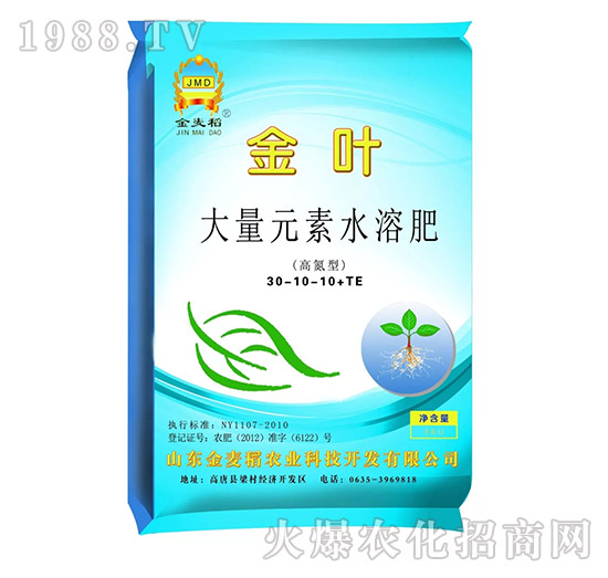 �ߵ��ʹ���Ԫ��ˮ�ܷ�30-10-10+TE-������