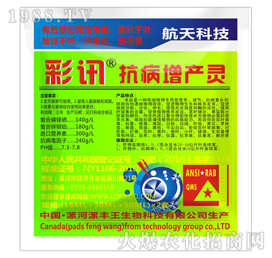 �������a(ch��n)�`-���S��