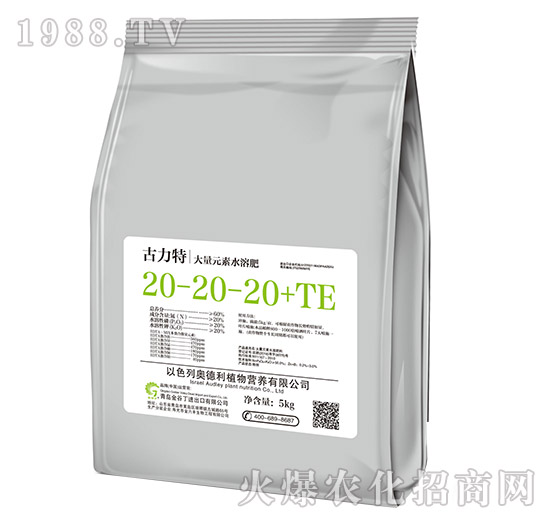 ��ɫ�и߶�ˮ�ܷ�20-20-20+TE-������-�W����