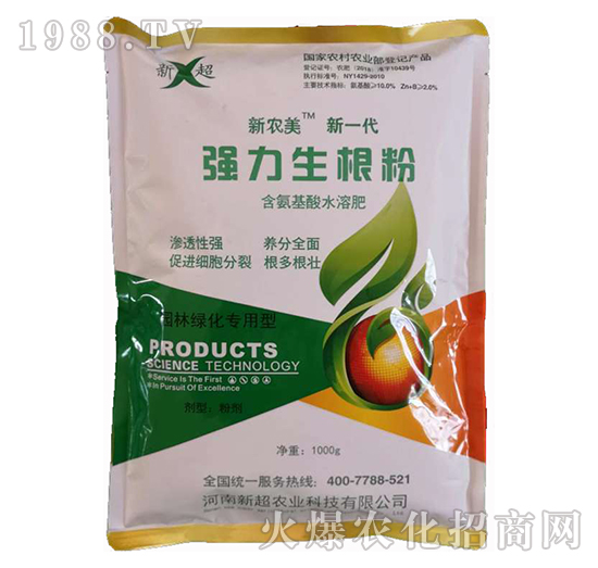 ���������ۣ�1000g��-�³�