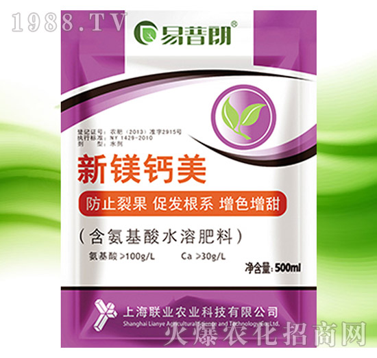 ���V�}��500ml���b-(li��n)�I(y��)�r(n��ng)�I(y��)