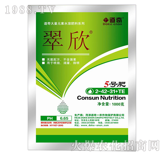 ����Ԫ��ˮ�ܷ���2-42-31+TE-����5̖(h��o)��-����