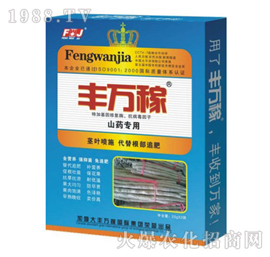 ɽˎ��(zhu��n)�àI(y��ng)�B(y��ng)Һ�B(t��i)��(f��)���{(di��o)��(ji��)��-�S�f(w��n)��