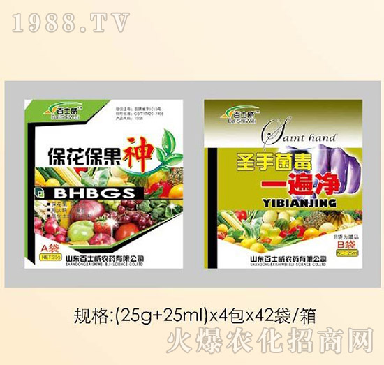 ����������ʥ�־���һ���-��ʿ��