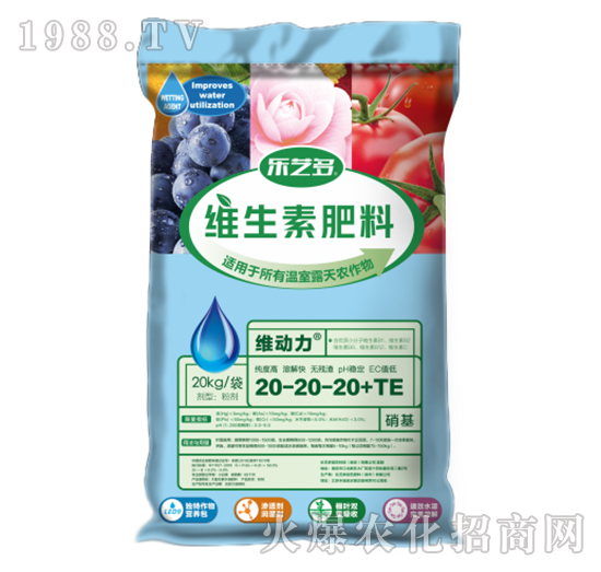 ����Ԫ��ˮ�ܷ���20-20-20+TE-�S��(d��ng)��-��(l��)ˇ��
