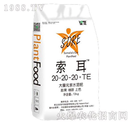 ����Ԫ��ˮ�ܷ�20-20-20+TE-����-�Є�(chu��ng)���r(n��ng)