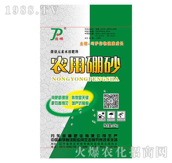 ΢��Ԫ��ˮ�ܷ��ϣ�20g��-�r(n��ng)����ɰ-����