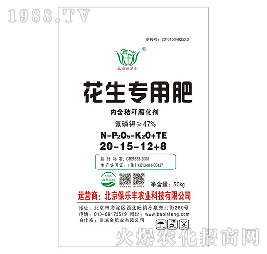 �������÷�20-15-12+8-�����S