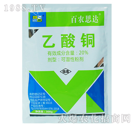 20%�����~-���r(n��ng)˼�_