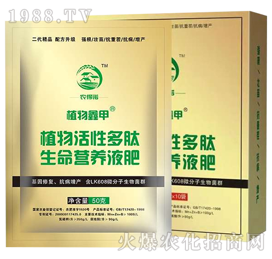 ֲ����Զ��������I(y��ng)�B(y��ng)Һ�����b-ֲ���μ�-�r(n��ng)���Z