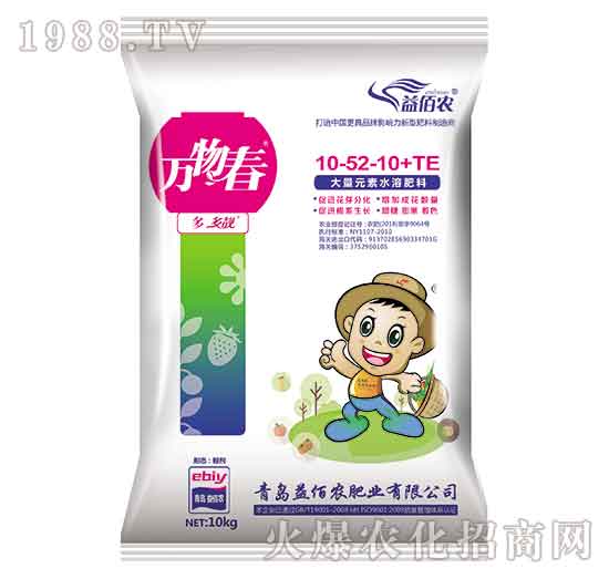 ����Ԫ��ˮ�ܷ���10-52-10+TE-�f(w��n)�ﴺ-����r(n��ng)