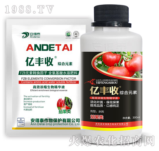 �ѹ���ø�Ч��s���ﾫ�AҺ-�|�S�վC��Ԫ��-����̩