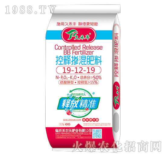 ��ጓ������19-12-19-�ú��S-���r��