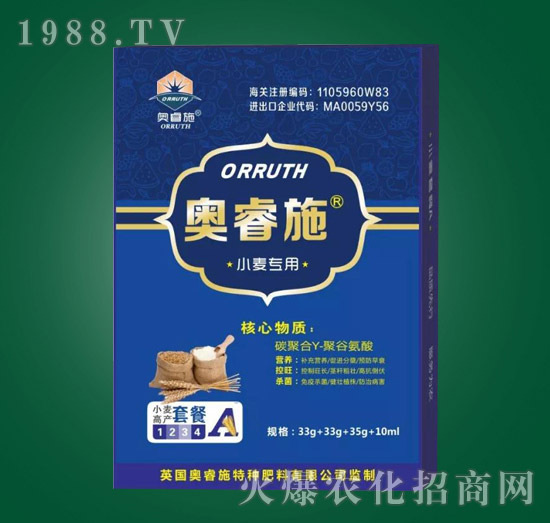 С���߮a(ch��n)�ײ�A-�W�ʩ