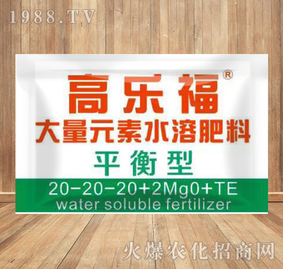 ƽ���ʹ���Ԫ��ˮ�ܷ���20-20-20+TE+2MgO+TE-�ߘ���-���K�r(n��ng)�Y