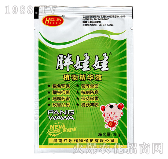 ֲ�ﾫ�AҺ-������-�t��(l��)