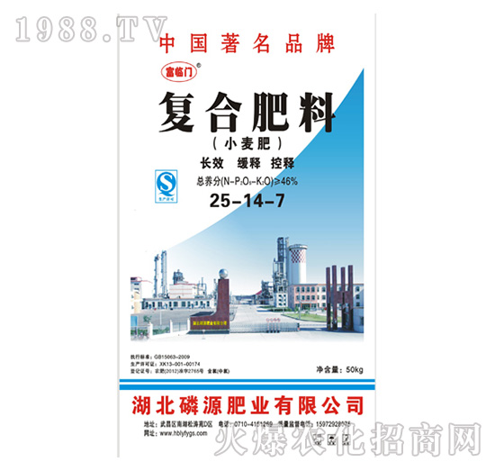 �ͺϷ��ϣ�С���ʣ�25-14-7-��Դ�ʘI(y��)