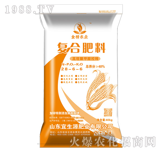 �������ȩ���28-6-6-�ͺϷ���-����Դ