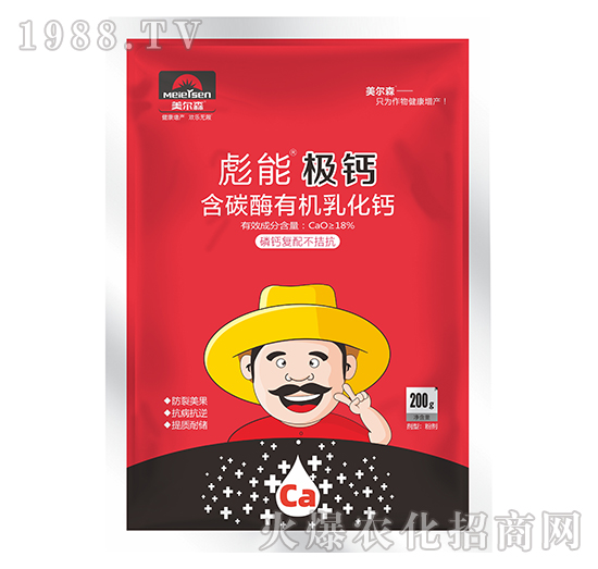 200g��̼ø�ЙC�黯�}-���ܘO�}-����ɭ