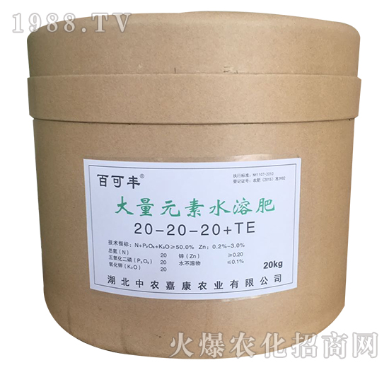 ����Ԫ��ˮ�ܷ�20-20-20+TE-�ٿ��S-���r(n��ng)�ο�