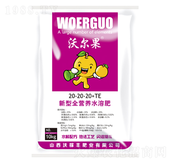 ����ȫ�I�B(y��ng)ˮ�ܷ�20-20-20+TE-�֠���-�ּ��S�ʘI(y��)