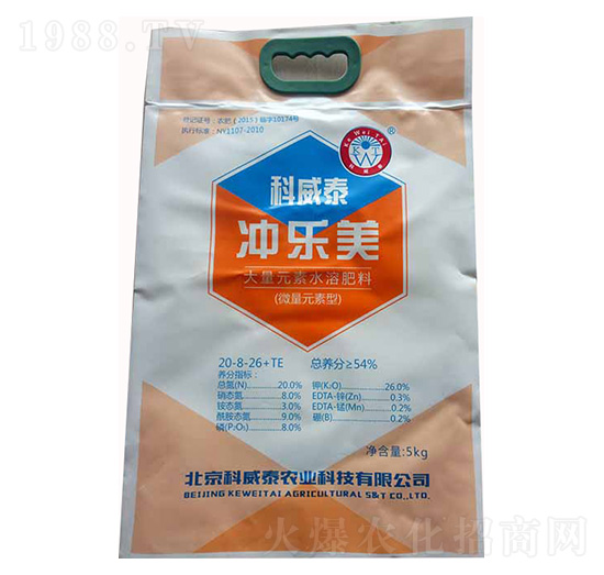 ƽ���ʹ���Ԫ��ˮ�ܷ�20-8-26+TE-����̩