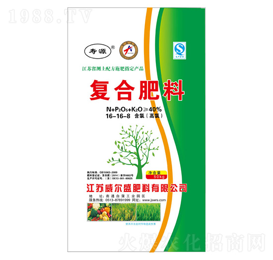 �ͺϷ���16-16-8-��Դ-����ʢ