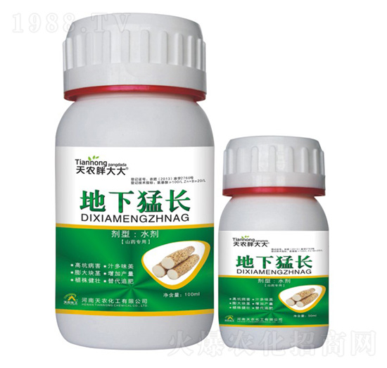 ɽˎ���õ������L(zh��ng)-���r(n��ng)�ִ��-���r(n��ng)����