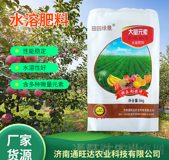 ����Ԫ��ˮ�ܷ���20-20-20+TE-��@�G��-ͨ���_