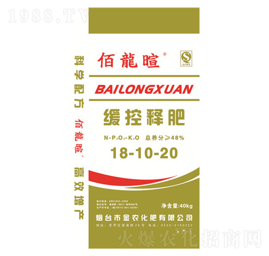 ����ጷ�18-10-20-������-���r(n��ng)