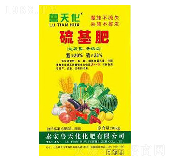 �����-���컯