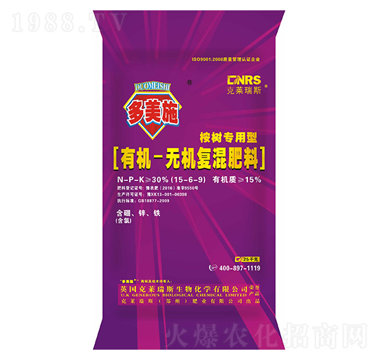 ��䌣���ЙC(j��)�o(w��)�C(j��)��(f��)�����15-6-9-���R��˹