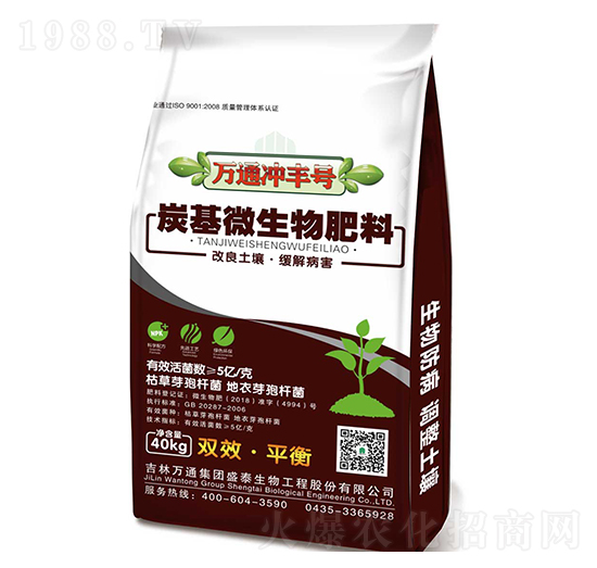 ̿��΢�������-�f(w��n)ͨ�_�S̖(h��o)-ʢ̩����