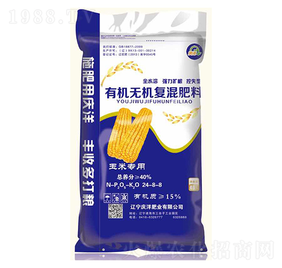 ���׌����ЙC�o�C��(f��)�����24-8-8-�c��ʘI(y��)