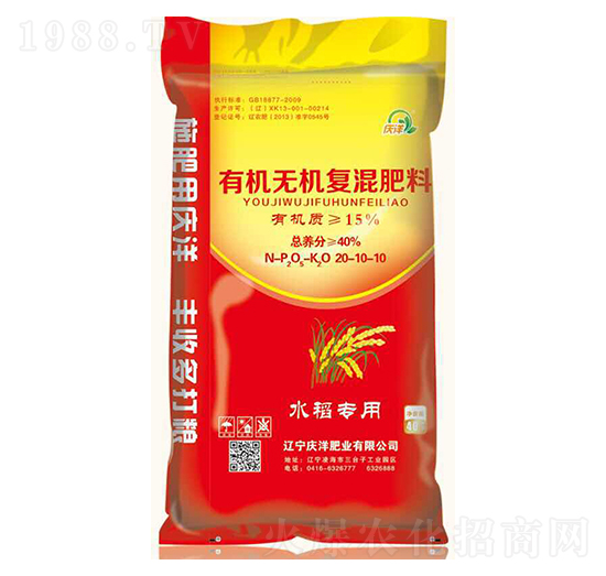 ˮ�������ЙC(j��)�o�C(j��)��(f��)�����20-10-10-�c��ʘI(y��)