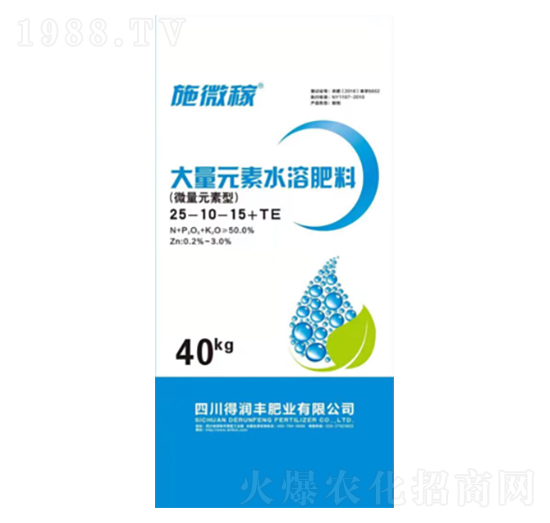 ΢��Ԫ���ʹ���Ԫ��ˮ�ܷ�25-10-15+TE-ʩ΢��-�Ý��S