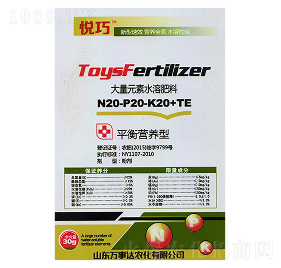 ����Ԫ��ˮ�ܷ���20-20-20+TE-����-�f(w��n)���_(d��)