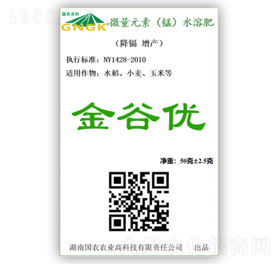 ΢��Ԫ�أ��i��ˮ�ܷ�-��ȃ�(y��u)-���r(n��ng)�r(n��ng)�I(y��)