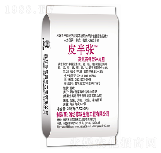 �ߵ�����͛_ʩ��-Ƥ�돈-����