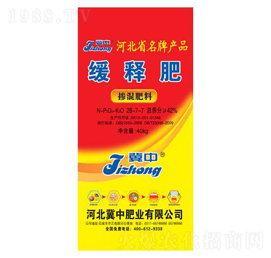 ��ጓ������28-7-7-���зʘI(y��)