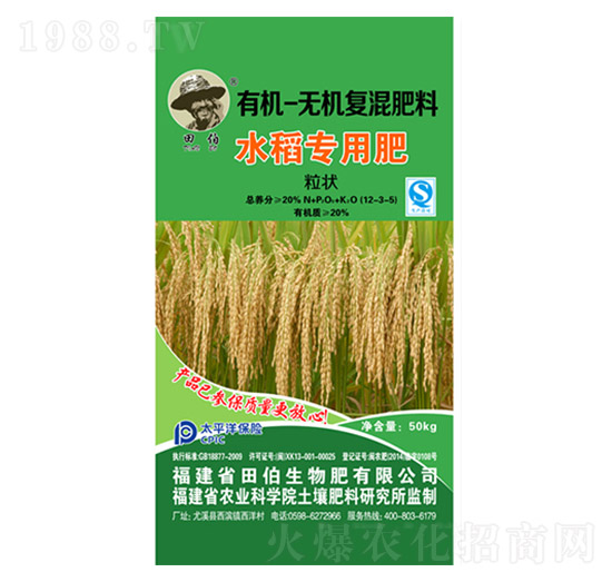 ˮ�������ЙC�o�C�ͻ����12-3-5-�ﲮ