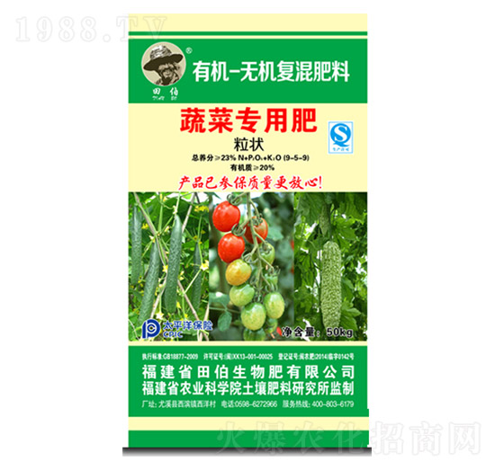 �߲ˌ����ЙC(j��)�o�C(j��)��(f��)�����9-5-9-�ﲮ