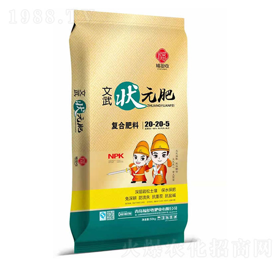 ������͏ͺϷ���20-20-5-�����Ԫ��-���r(n��ng)��ʢ