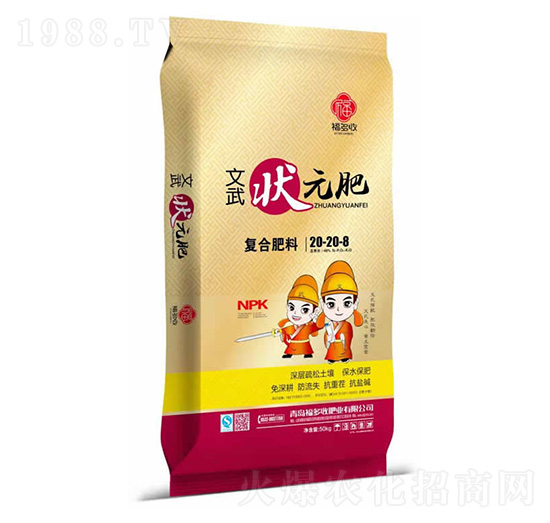 ��(f��)�Ϸ���20-20-8-�����Ԫ��-���r(n��ng)��ʢ