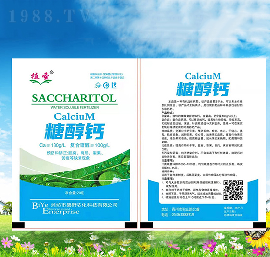 20g�Ǵ��}-ֲʥ-��Ұ�r��