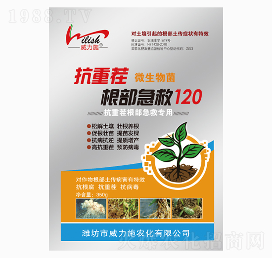 ��������120-����ʩ
