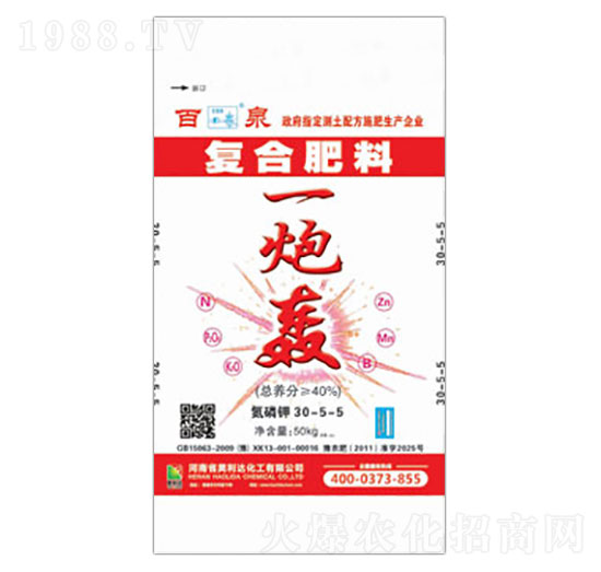 һ���Z��(f��)�Ϸ���30-5-5-��Ȫ-�d�l(f��)����_(d��)